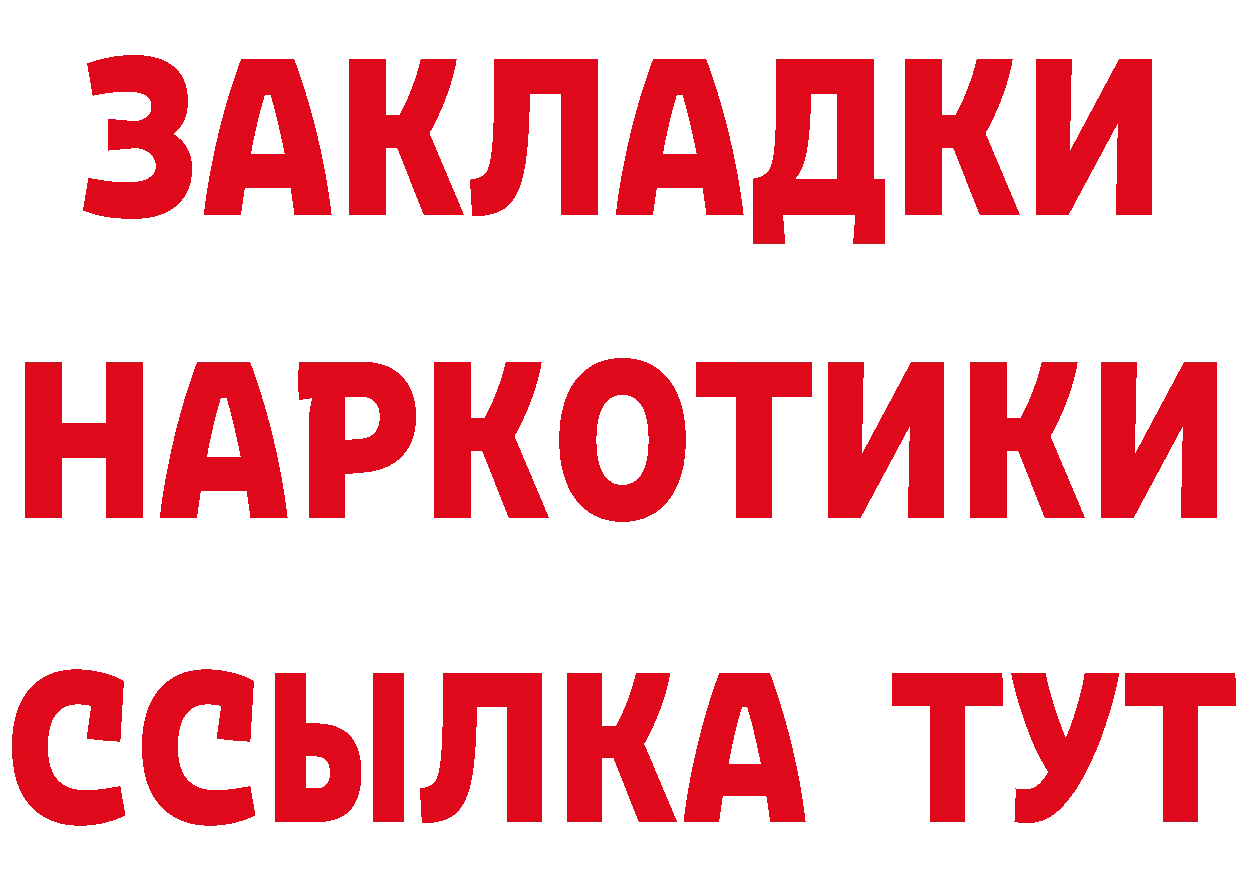 Продажа наркотиков площадка какой сайт Горбатов