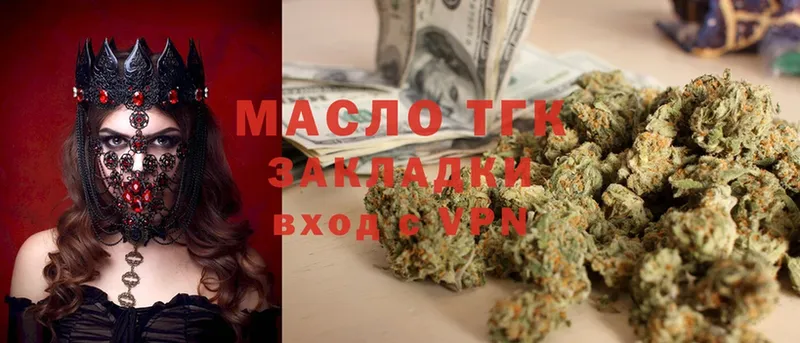 blacksprut ССЫЛКА  Горбатов  ТГК Wax 